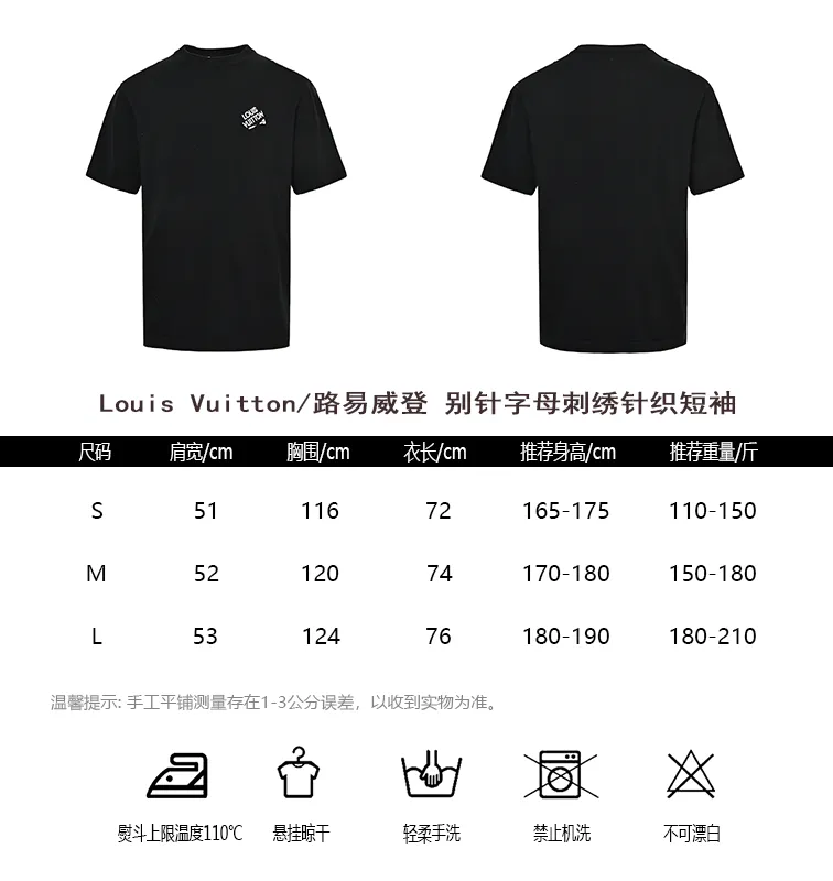 Louis Vuitton/